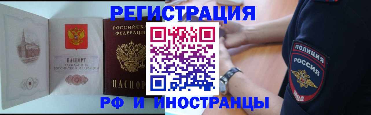 найти адрес прописки в Урюпинске